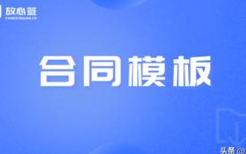 企业劳动合同详细范本（企业劳动合同书样本示例）